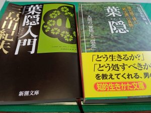 今月の読書