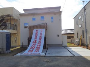 甲府市大里町建売