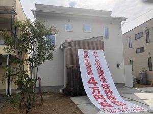 大里分譲住宅