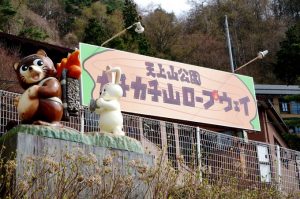 人気のかちかち山