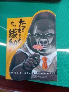 元気が出ます