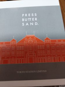 PRESS BUTTER SAND