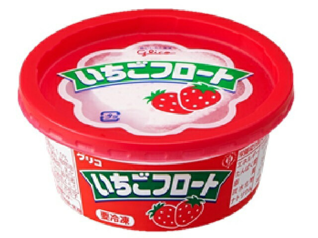 5/9アイスクリームの日