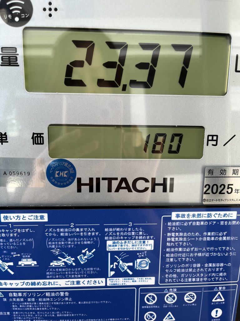いつまで続く高騰!!