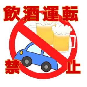全国ワーストは山梨県。。