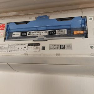 エアコンそうじ