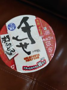 いろんな食文化(^▽^)/