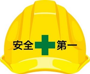 担い手