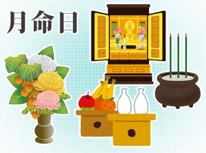 月日が経つのは早いものです ♣