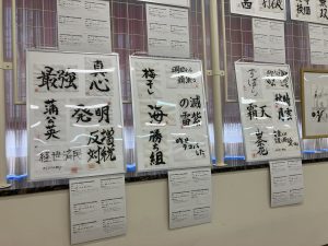 わたしのプライド作品展2023
