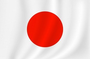 建国記念の日