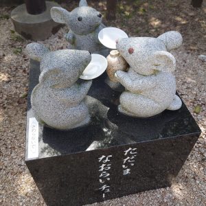 鳥取・島根旅行記　その4