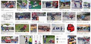 ポンプ操法大会