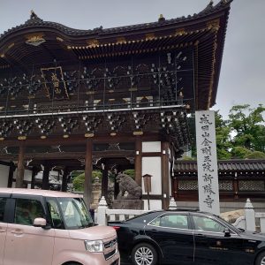 成田山新勝寺