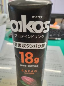 オイコス