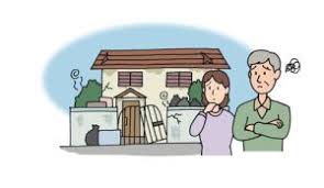 「空き家」どうする？