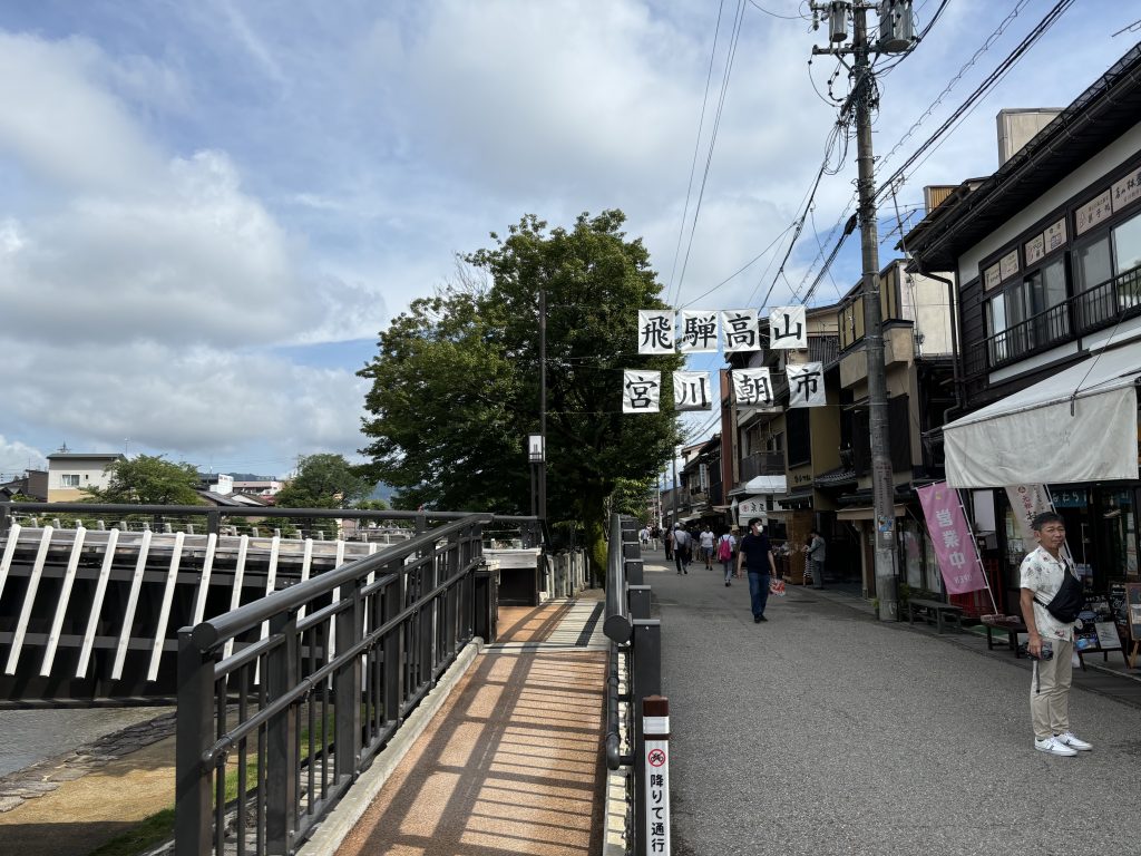 飛騨高山市散策