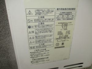 給湯器耐用年数