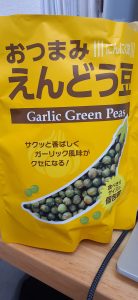 おつまみえんどう豆