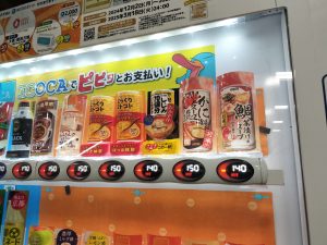 面白缶詰