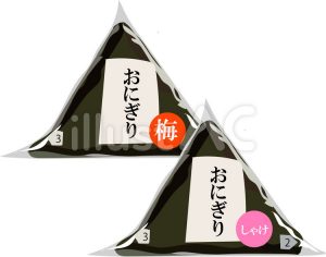 おにぎり高っ。。