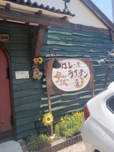 月夜のライオン