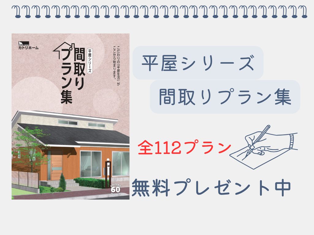 エントリー