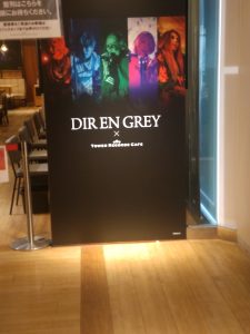 DIR EN GREYコラボカフェ