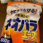 ナフタリン