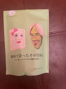 パッケージの妙🎁