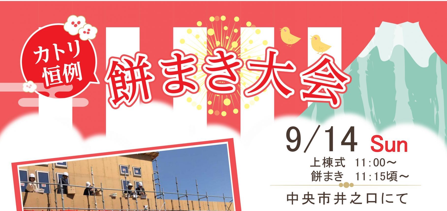 エントリー
