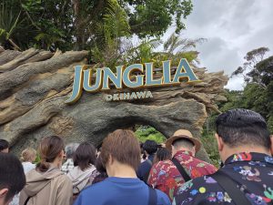 スカイエンドトレッキング