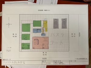 建築士しごと講座
