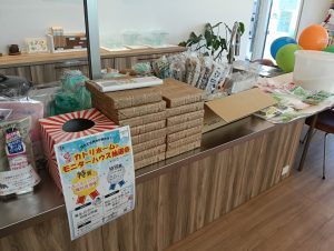 モニターハウス募集延長！