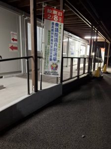 期日前投票へ！！