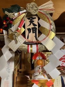 「笑う門には福来る」