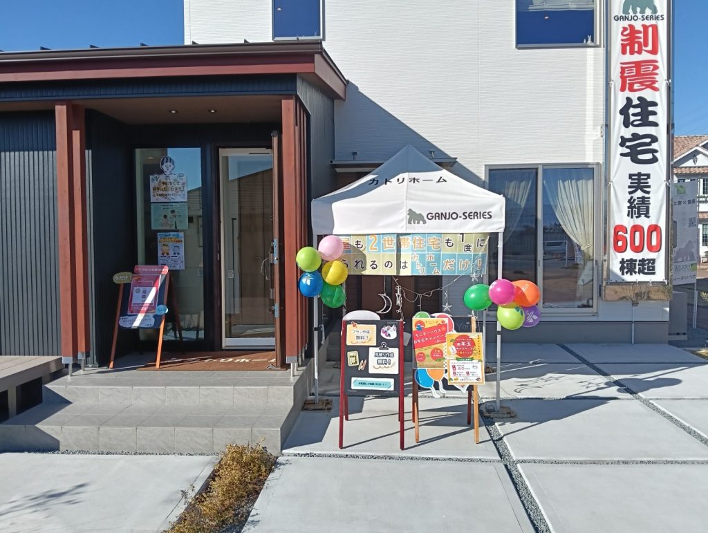 小瀬住宅公園イベント開催