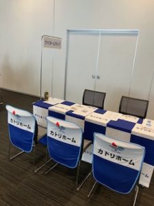 「ジョブリサーチ・インターンフェア」参加