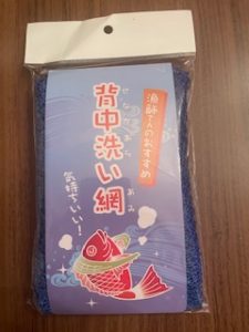 <゜)))彡漁師のおすすめ！！