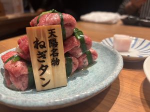 大衆焼肉ホルモン 天陽