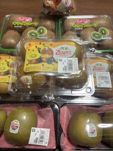 キウイフルーツパワー