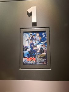 久しぶりの映画