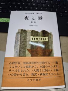 読書習慣