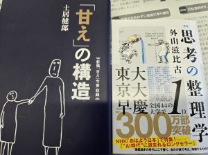今月の本