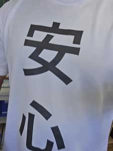 まるごと住宅祭