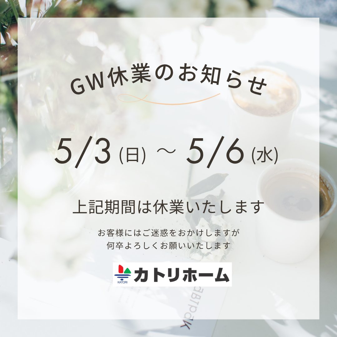 エントリー