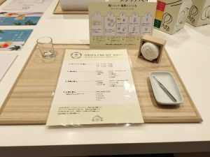梅酒づくり体験