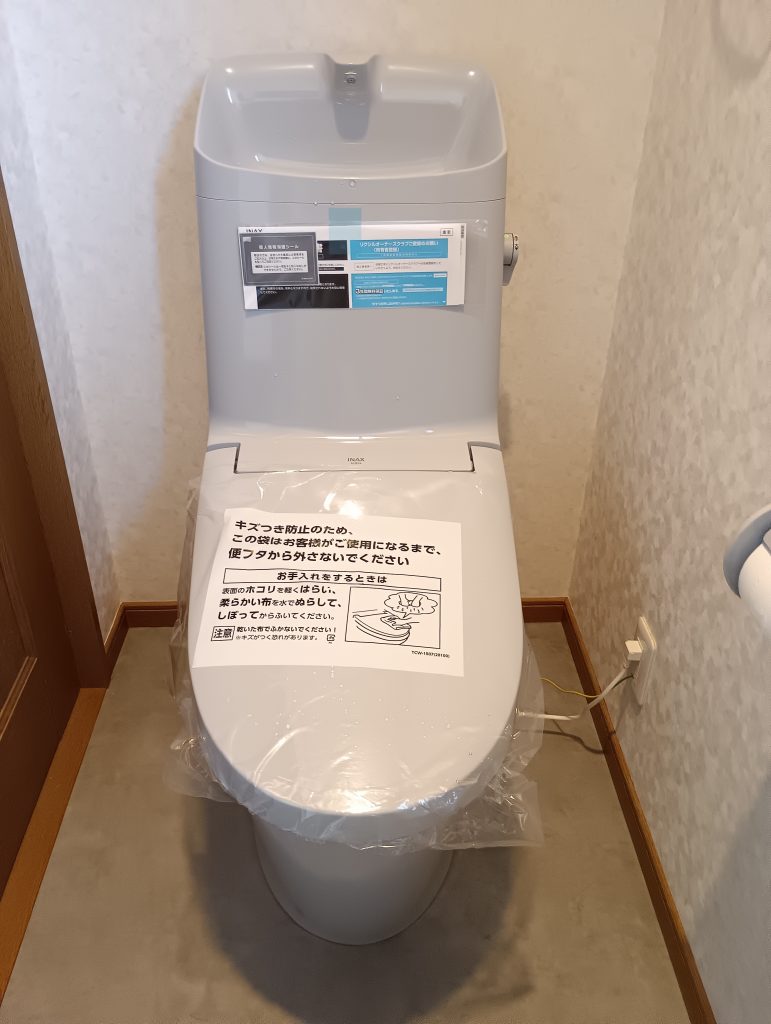 便器交換