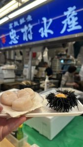 美味