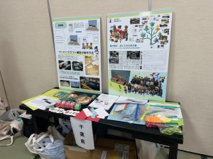 各県の催し物